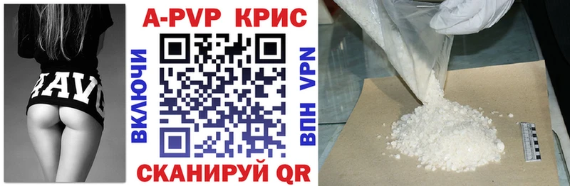 Alpha PVP крисы CK  Ишимбай 