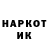 Кетамин VHQ Maks Primorskiy
