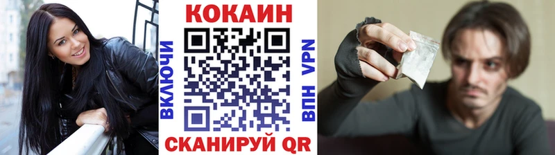где купить наркоту  Ишимбай  Cocaine Перу 