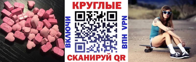 shop клад  Ишимбай  Экстази 280 MDMA 