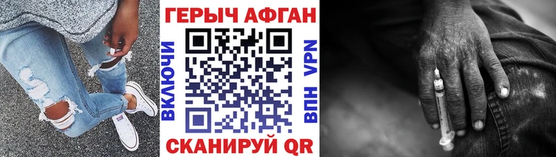 ГЕРОИН VHQ  как найти закладки  Ишимбай 