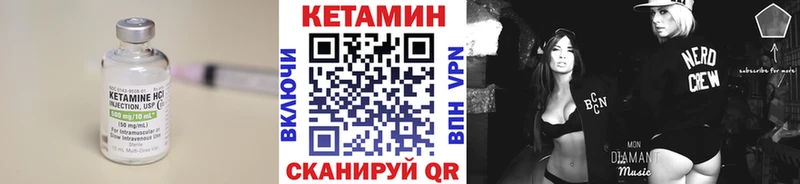 КЕТАМИН VHQ  хочу наркоту  Ишимбай 