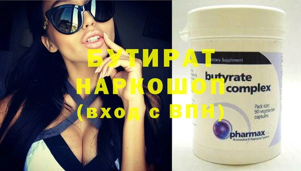 гидропоника Армянск
