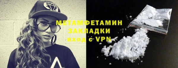 мефедрон мука Аркадак