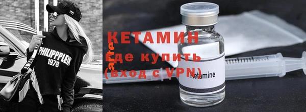ALPHA PVP Арсеньев