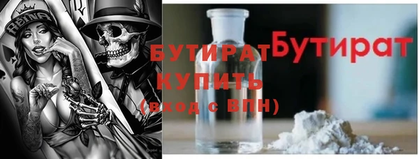 гидропоника Армянск