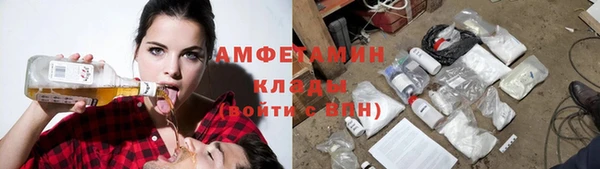 ALPHA PVP Арсеньев
