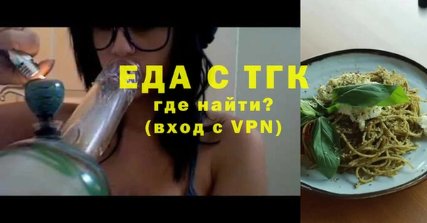 ALPHA PVP Арсеньев