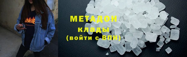 мефедрон мука Аркадак