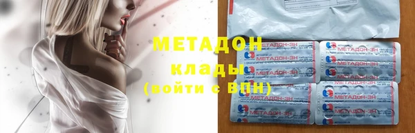 мефедрон мука Аркадак