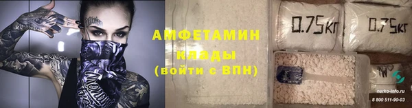мефедрон мука Аркадак