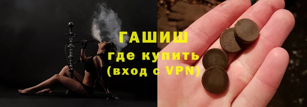 ALPHA PVP Арсеньев