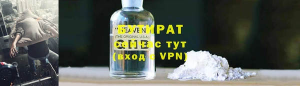 ALPHA PVP Арсеньев