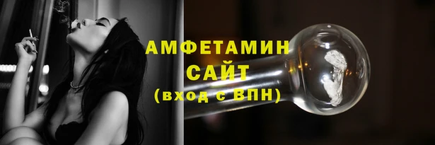 ALPHA PVP Арсеньев