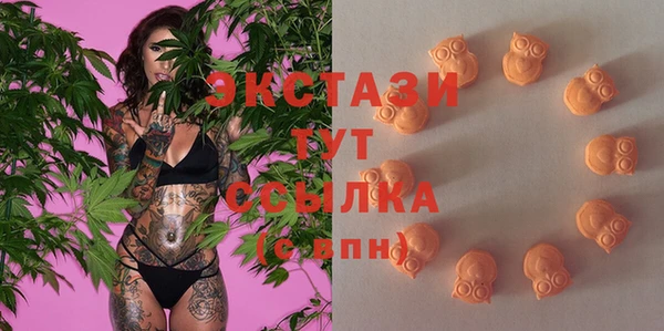 мефедрон мука Аркадак