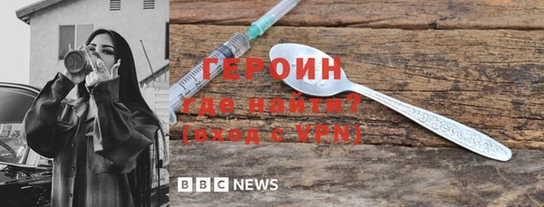 ALPHA PVP Арсеньев