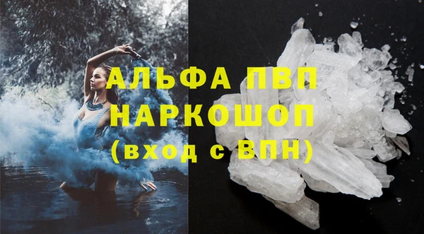 стаф Семёнов