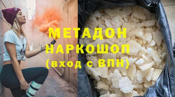 мефедрон мука Аркадак