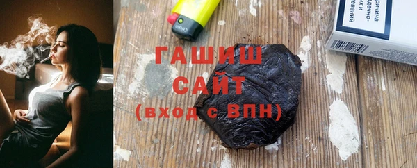 мефедрон мука Аркадак