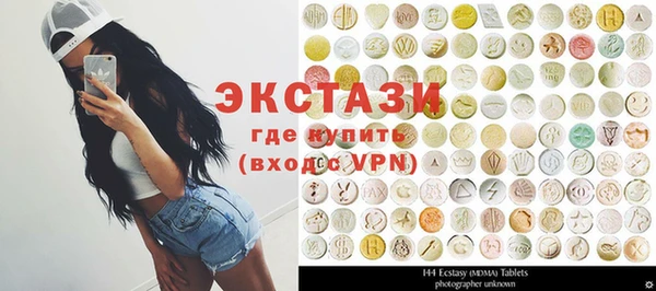 мефедрон мука Аркадак