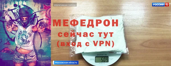 ALPHA PVP Арсеньев