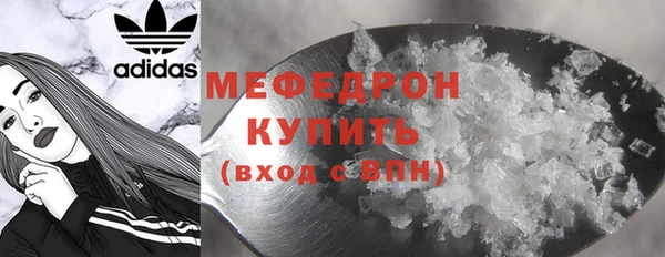 мефедрон мука Аркадак