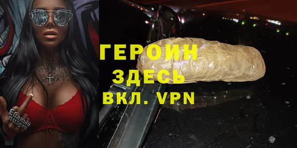 ALPHA PVP Арсеньев