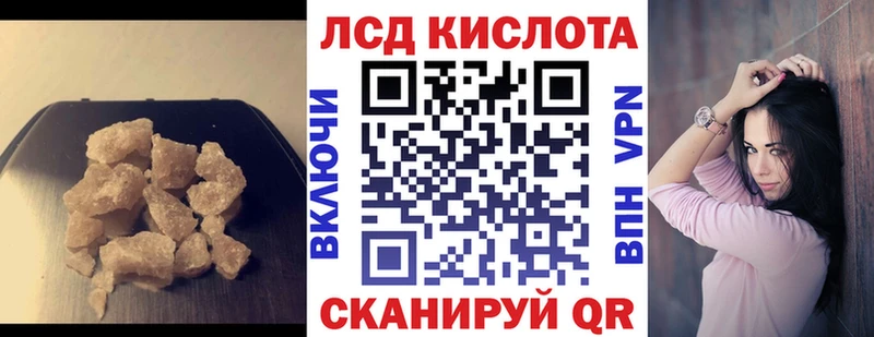 гидра ссылки  Ишимбай  shop как зайти  LSD-25 экстази кислота 