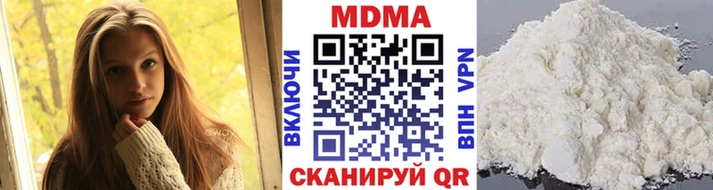МДМА VHQ  Ишимбай 