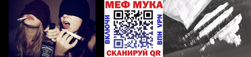 купить наркоту  Ишимбай  МЯУ-МЯУ мука 