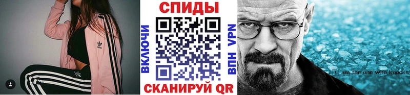 Первитин пудра где найти Ишимбай