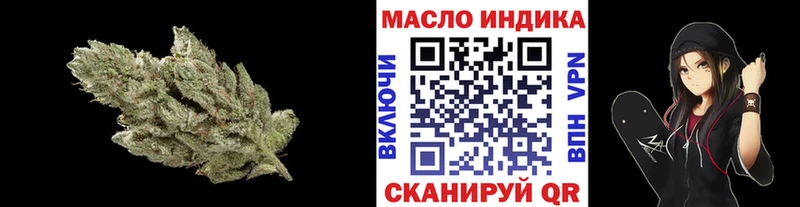 ссылка на мегу ССЫЛКА  Ишимбай  Дистиллят ТГК жижа 